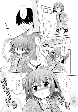 Page 72 of Kyouko no Hibi