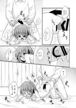 Page 92 of Kyouko no Hibi