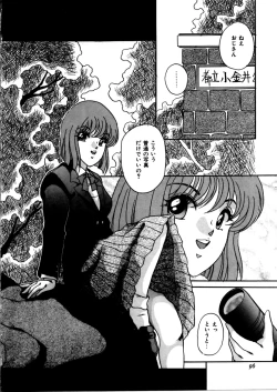 Page 102 of Onnanoko Doushi