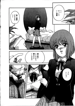 Page 104 of Onnanoko Doushi