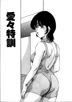 Page 113 of Onnanoko Doushi