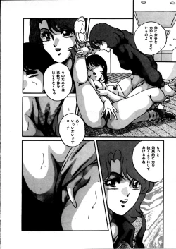 Page 118 of Onnanoko Doushi