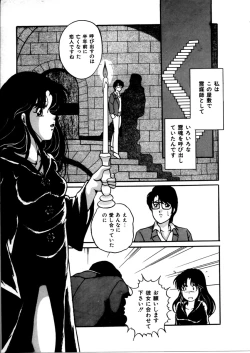 Page 129 of Onnanoko Doushi