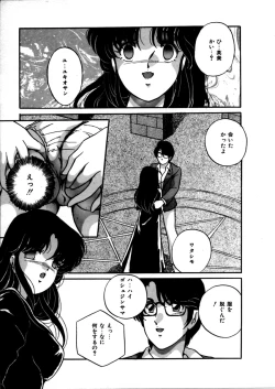 Page 131 of Onnanoko Doushi