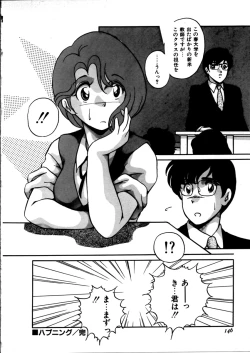 Page 152 of Onnanoko Doushi