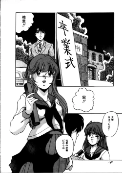 Page 154 of Onnanoko Doushi