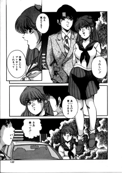 Page 155 of Onnanoko Doushi