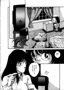 Page 74 of Onnanoko Doushi