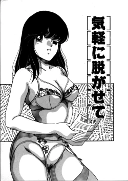 Page 85 of Onnanoko Doushi