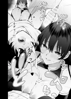 Page 20 of Mishiranu Joshikousei ni Kankin Sareta Toki no Hanashi