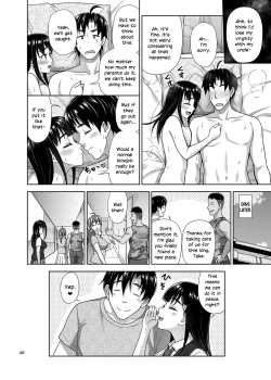 Page 39 of Atashi ga Nuite Ageyo kka?
