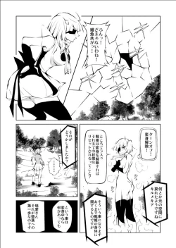Page 35 of Youma Senki