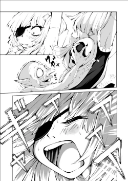 Page 8 of Youma Senki