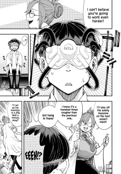 Page 5 of Hakase no "Gokuhi" Jikken Kiroku | Professor's "Top Secret" Experiment Log
