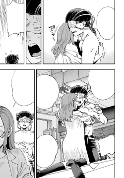 Page 19 of Hakase no "Gokuhi" Jikken Kiroku