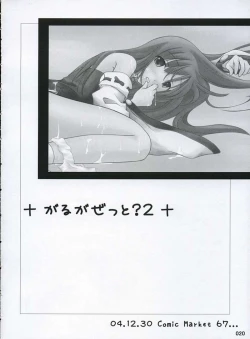 Page 2 of traumerish