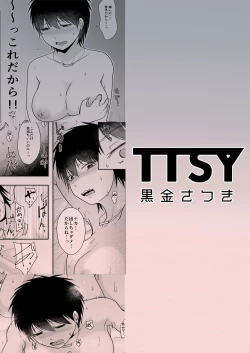 Page 34 of Netorase ga Atari Bakka na Wake Nai ja Nai