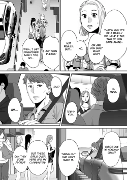 Page 121 of Karami Zakari vol. 2 | Entanglement vol. 2