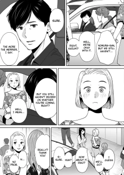 Page 122 of Karami Zakari vol. 2 | Entanglement vol. 2