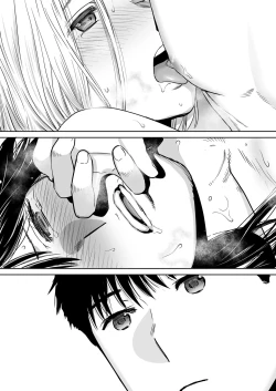 Page 158 of Karami Zakari vol. 2 | Entanglement vol. 2