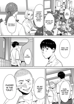 Page 17 of Karami Zakari vol. 2 | Entanglement vol. 2