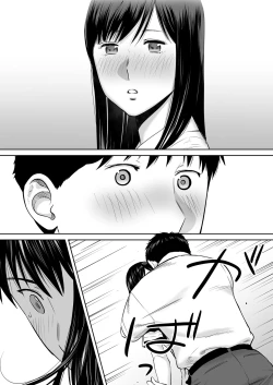 Page 29 of Karami Zakari vol. 2 | Entanglement vol. 2