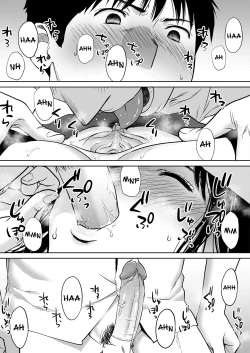 Page 44 of Karami Zakari vol. 2 | Entanglement vol. 2