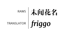 Page 163 of Karami Zakari vol. 3 | Entanglement vol. 3