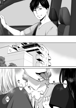 Page 5 of Karami Zakari vol. 3 | Entanglement vol. 3