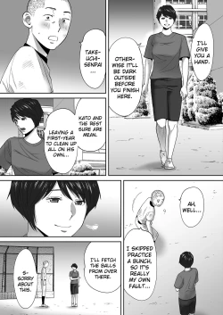 Page 76 of Karami Zakari vol. 3 | Entanglement vol. 3