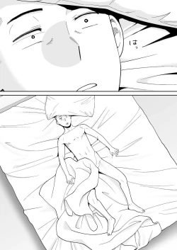 Page 78 of Karami Zakari Bangaihen 2| Entanglement Side Story 2