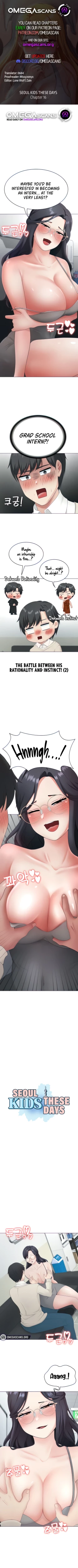 Page 156 of Seoul Kids these Days