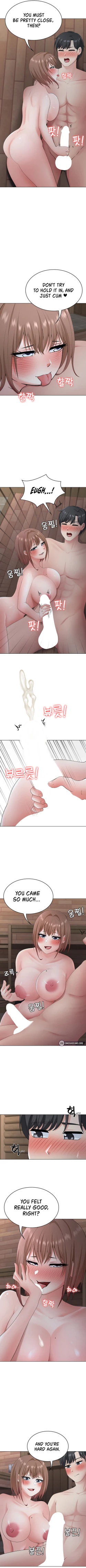 Page 197 of Seoul Kids these Days