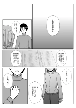 Page 18 of TS 10-nengo Goudou