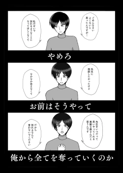 Page 22 of TS 10-nengo Goudou