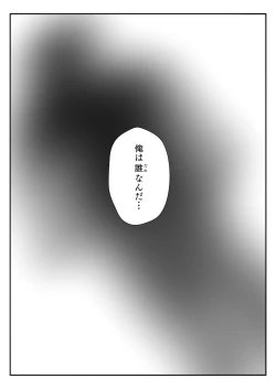 Page 28 of TS 10-nengo Goudou