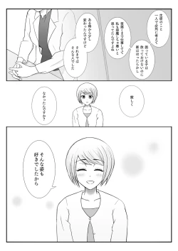 Page 32 of TS 10-nengo Goudou