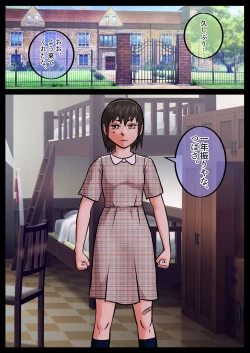 Page 51 of TS 10-nengo Goudou