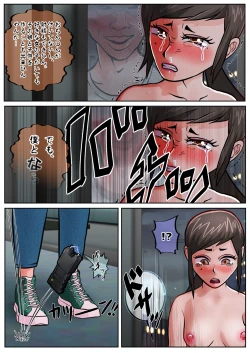 Page 59 of TS 10-nengo Goudou