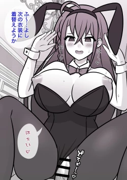 Page 175 of A Parallel World With a 1:39 Male to Female Ratio Is Unexpectedly Normal