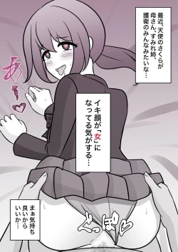 Page 414 of A Parallel World With a 1:39 Male to Female Ratio Is Unexpectedly Normal