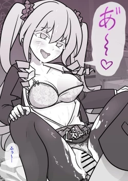 Page 473 of A Parallel World With a 1:39 Male to Female Ratio Is Unexpectedly Normal