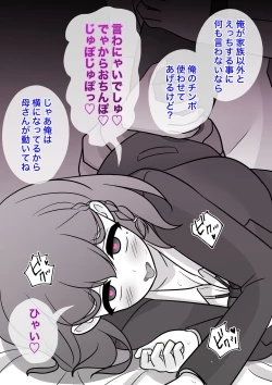 Page 581 of A Parallel World With a 1:39 Male to Female Ratio Is Unexpectedly Normal