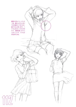 Page 114 of Toru Yoshida Tips for drawing women in 10 minutes 270 Uniforms