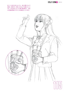 Page 117 of Toru Yoshida Tips for drawing women in 10 minutes 270 Uniforms