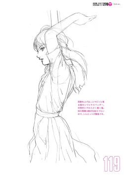 Page 121 of Toru Yoshida Tips for drawing women in 10 minutes 270 Uniforms