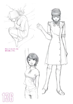 Page 138 of Toru Yoshida Tips for drawing women in 10 minutes 270 Uniforms