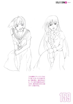 Page 141 of Toru Yoshida Tips for drawing women in 10 minutes 270 Uniforms