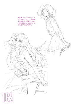 Page 144 of Toru Yoshida Tips for drawing women in 10 minutes 270 Uniforms