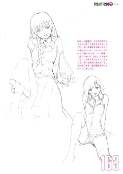Page 145 of Toru Yoshida Tips for drawing women in 10 minutes 270 Uniforms
